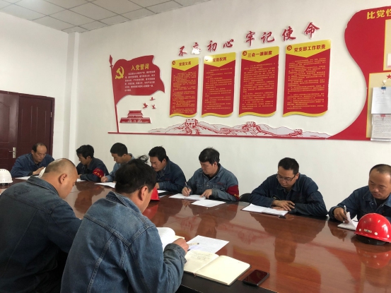 工投公司所屬各黨支部召開“不忘初心、牢記使命”主題教育專題研討會