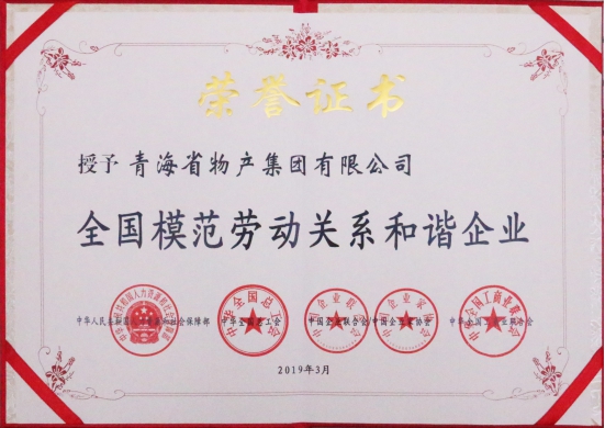 ――“不忘初心、牢記使命”主題教育引領