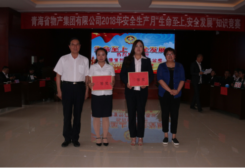 現(xiàn)代物流公司參加集團(tuán)賽區(qū) “生命至上、安全發(fā)展”安全知識(shí)競(jìng)賽榮獲二等獎(jiǎng)