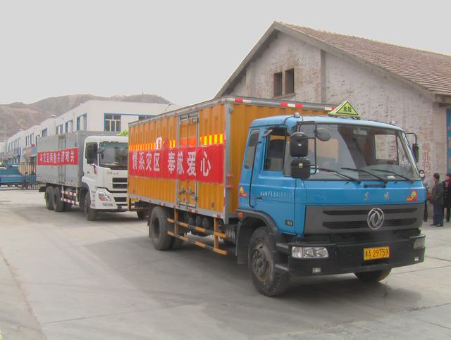 青海省物產(chǎn)化工有限責任公司領導親赴玉樹災區(qū)，送去對災區(qū)人民的一片深情