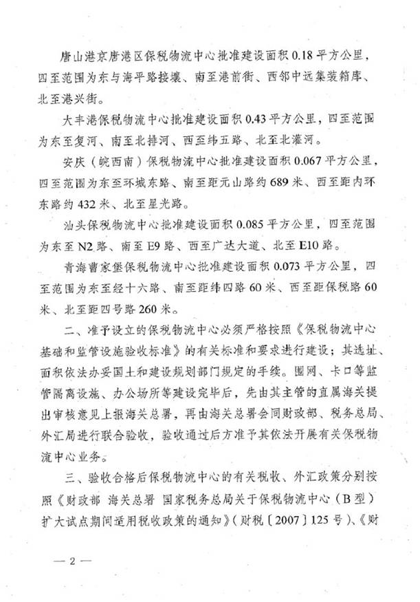 http://m.wsjpwh.com/Editor/Html/uploadfile/20151216104143772.jpg
